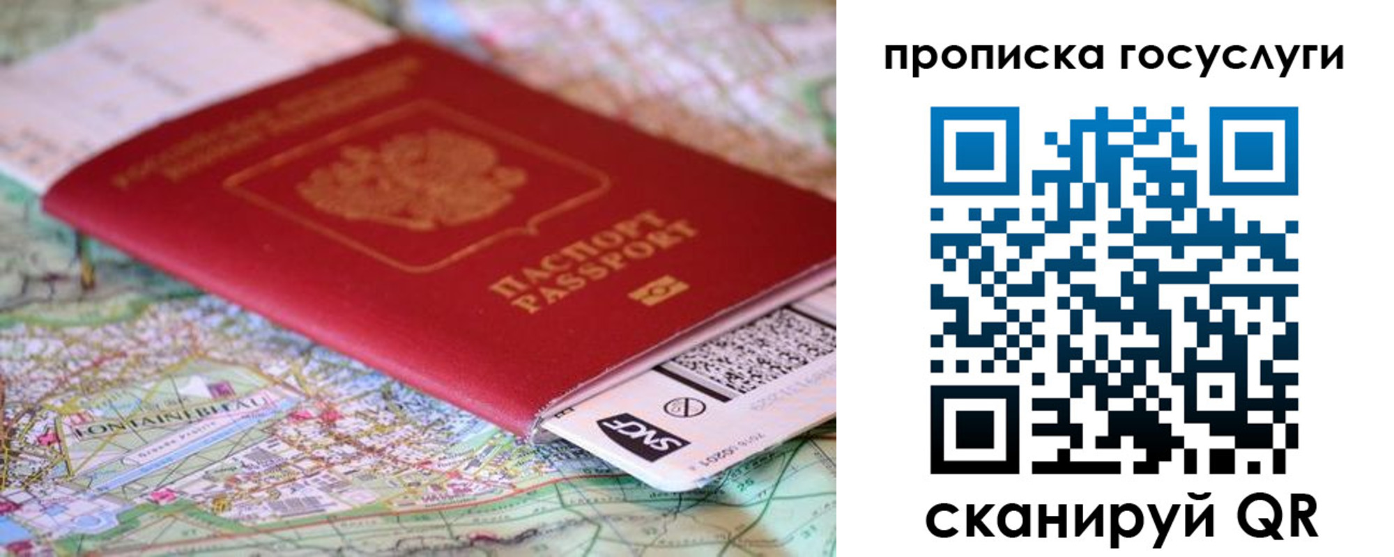временная регистрация адрес в Льгове