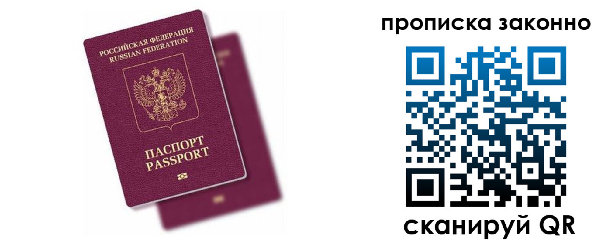 временная регистрация поиск в Льгове
