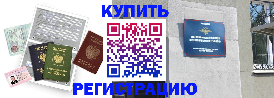 временная регистрация госуслуги в Льгове