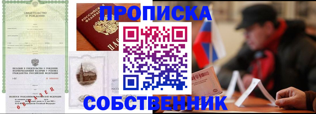 форма 3 в Льгове