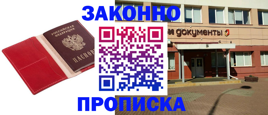 регистрация для школы в Льгове